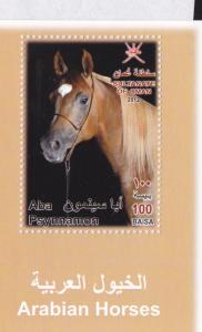 NICE COLLECTION  SULTANATE OF OMAN ROYAL HORSES NEW (2) M/S ARABIAN HORSES MNH