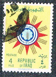 Iraq 236 Used Emblem of Republic (BP4722)