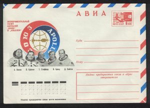 USSR Soyuz Apollo Space Flight Crews Pre-paid Envelope 1975