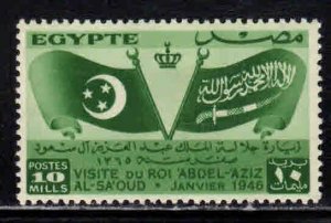 Egypt #256 ~ Egypt & Saudi Arabia Flags~ Unused, Light HM ~ (1946)