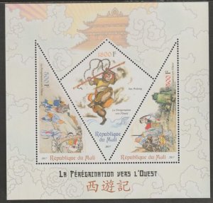 MALI - 2017 - Chinese Literature - Perf 3v Sheet #1 - MNH - Private Issue