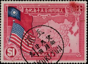 CHINA - 1939 YÜKI YUN 玉溪 (Yuxi, Yunnan) postmark on Mi.311