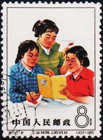 China. 1965 8f S.G.2294 Fine Used