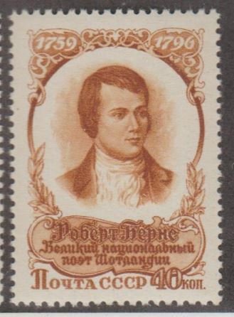 Russia Scott #1861 Stamp - Mint NH Single