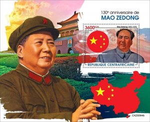 2024/01 - CENTRAL AFRICAN  - MAO ZEDONG         1V    MNH **