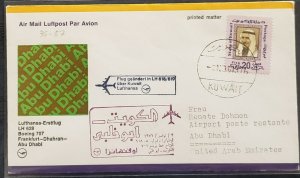 KUWAIT TO ABU DHABI LUFTHANSA 1976 FFC 