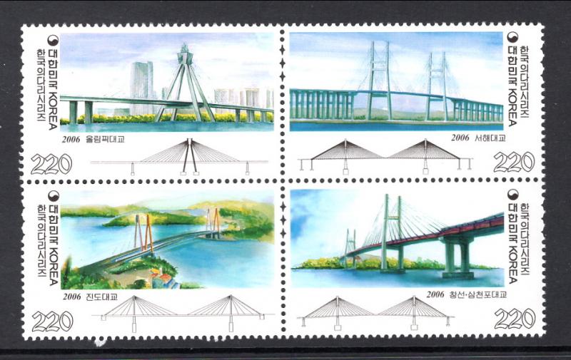 South Korea 2231 Bridges MNH VF