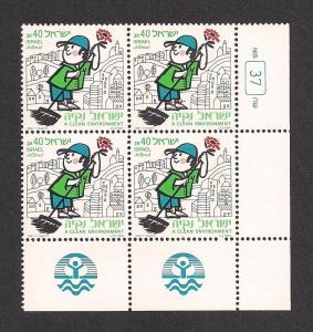 ISRAEL SC# 968 VF MNH 1987 TAB BK