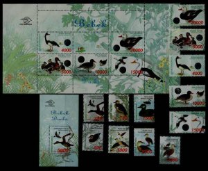 Indonesia 1793-1805 MNH Birds SCV55.90