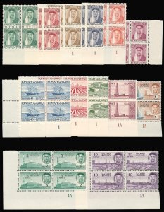 Kuwait 1958 Shaikh Abdullah complete set mostly Plate blocks MNH. SG 131-143.