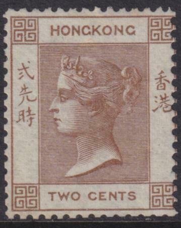 Hong Kong 1862 SC 1a MLH