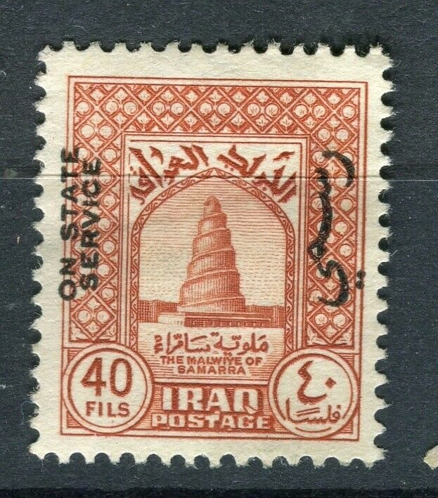 IRAQ; 1941 early Pictorial State Service issue fine used 40fl. value