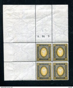 Russia 1902-5 Plate block of 4 Margin text Vert verge MNH 14526