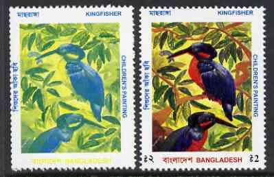 Bangladesh 1996 Kingfisher (Children's Painting) 2t unmou...