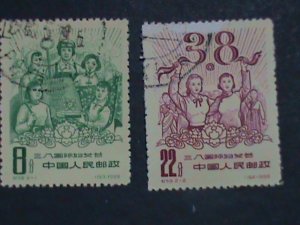 CHINA-1959-SC#405-6 C59 INTERNATIONAL WOMEN DAY-CTO- VF WE SHIP TO WORLD WIDE