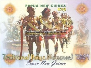 Papua New Guinea 2009 - Traditional Dance Romance - Souvenir Stamp Sheet - MNH