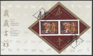 1998 #1708a Lunar new Year - Year of the Tiger FDC, Canada Post