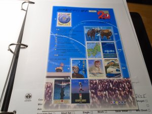 Japan  #   2698  MNH