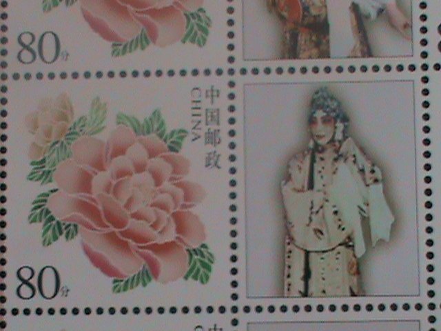 ​CHINA-,MEI LAN FANG 110TH BIRTH ANNIVERSARY COLORFUL MINI SHEET-MNH-VERY FINE