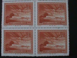 ​CHINA-1956 SC#292 ERROR- REPRINT-RAYS ON GATE OF HEAVENLY PEACE MNH VF-RARE