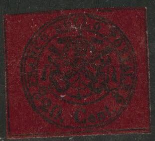 Roman or Papal State Scott 16 MH* 1867 CV $200