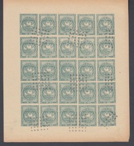 Ecuador 1865-72 Un Real Green Pane x 25 Used, Fournier Forgery Scott 5 var