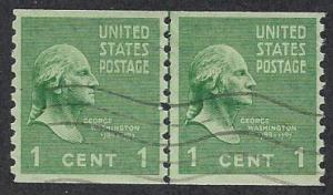 839,used joint line pair