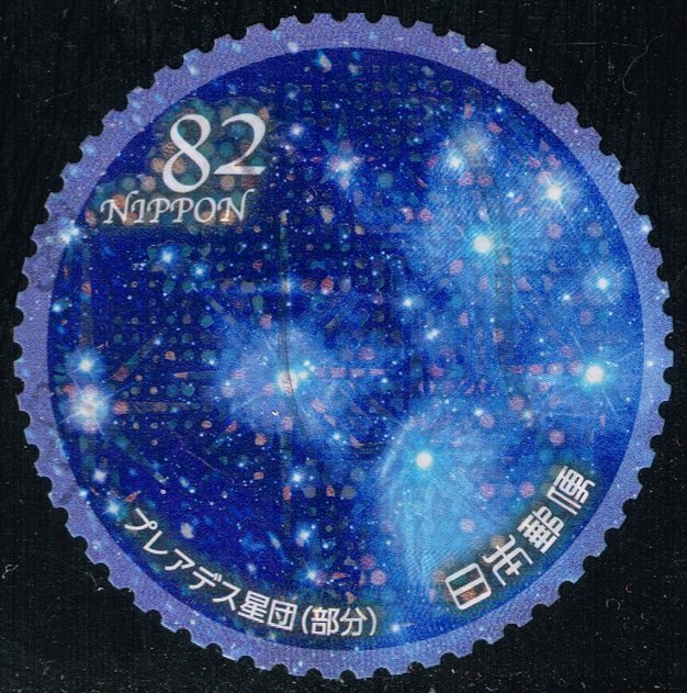 Japan #4274b Pleiades Star Cluster; Used (5Stars)