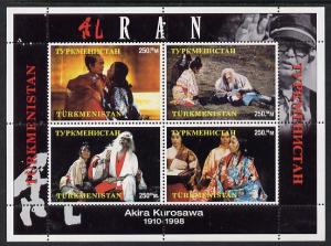 Turkmenistan 1998 Akira Kurosawa (film director) perf she...