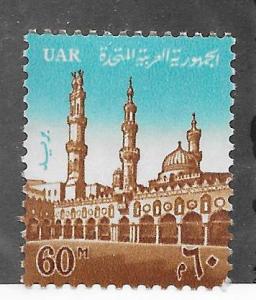 Egypt #613 60m   (MNH) CV $1.25