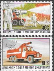 Mongolia 1977  Set of 7 Fire fighters. helicopter. forest fire.