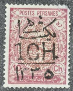 DYNAMITE Stamps: Iran Scott #591  UNUSED