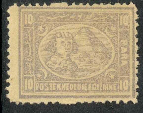 EGYPT 1874-75 10pa Gray Lilac P.13 1/2 x12 1/2 Rough SPHINX & PYRAMID Sc 20c MH