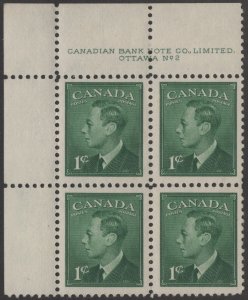 Canada SC#284 1¢ King George VI (Wilding) Plate Block: UL #2 (1949) MNH