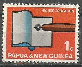 PAPUA NEW GUINEA, 1967 MNH 1c, Technical Education Scott 232