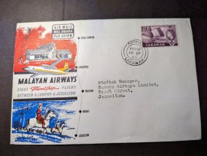 1963 Sarawak Airmail First Flight Cover FFC Kuching to Beach Street Jesselton