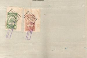 India Fiscal Bikaner State 2 Diff. Rs. 5 & Rs.10 Revenue Stamps on Share Tran...