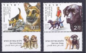 ISRAEL STAMPS 2016 SERVICE DOGS SEARCH & RESCUE GUIDING THE BLIND MNH