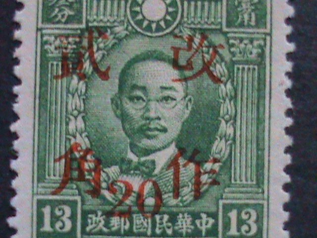 ​CHINA-1943-SC#532-e20-KIANGSI SURCHARGE 20 CENTS ON 13 CENTS MNH VERY RARE