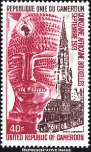 Cameroun Scott C206 Mint never hinged.