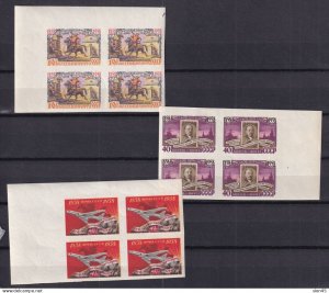 Russia 1958 100 anniv. postage stamps Imperf Block of 4 MNH 16016