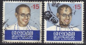 SRI LANKA SC# 486 *USED*  15c 1974  SEE SCAN