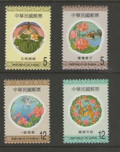 Taiwan 1999 Sc 3217-20 Auspicious set MNH