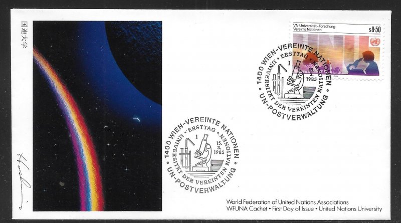 UN Vienna 49 UN University WFUNA Cachet FDC First Day Cover