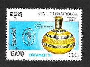 Cambodia 1991 - FDC - Scott #1163