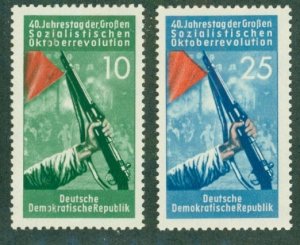 Germany 0102 MNH CV $1.50 BIN $0.75