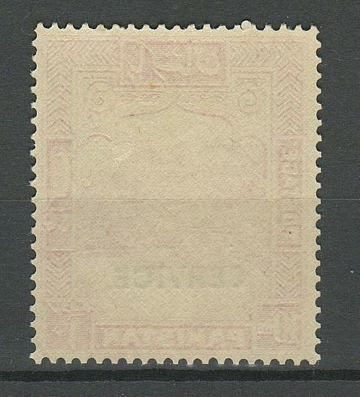 Pakistan 1948 ☀ Official - Pictorial Service  - 10r magenta sg 26 ☀ MLH