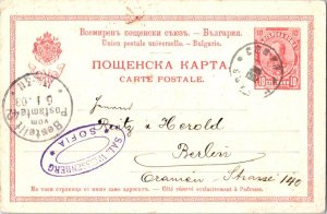 Bulgaria 10st Tsar Ferdinand I Postal Card 1903 Sofia to Berlin, Germany.  Pr...