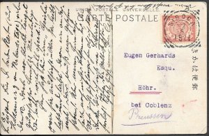 Netherlands Indies Siboga postmarked Postcard to Germany 1911. 5c rate Indonesia