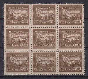 CHINA EAST, 1949 Sc.#5L21, PLATE OF 9., MNG